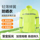 逗樂魚 防曬衣 夏季超薄透氣反光防紫外線戶外交通執(zhí)勤安全警示工作服騎行皮膚衣定制 【冰爽速干】立領(lǐng)松緊袖 3XL（180-200斤）