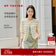 EP雅瑩女裝 長(zhǎng)絨棉小香風(fēng)鏤空肌理針織開(kāi)衫外搭 2025夏季新款9121A 米色 M