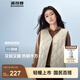 波司登（BOSIDENG）【七夕禮物】25年新款輕薄羽絨服女短款90絨V領(lǐng)馬甲B250130006 【推薦】秘釉色7475-淡系極簡 S 160/84A 體重約100-110斤