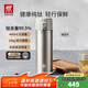 雙立人（ZWILLING）純鈦保溫杯杯子泡茶杯茶濾杯鈦杯便攜抑菌水杯禮品七夕情人節(jié)禮物 彈跳杯480ml（99.5%內(nèi)外純鈦）