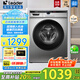 海爾10kg全自動滾筒洗衣機(jī)大容量超薄洗衣機(jī)懶人洗烘一體一級能效節(jié)能 智家Leader以舊換新國家補貼20% 【行業(yè)top】洗脫一體+巴氏除菌+羽絨洗+雙噴淋