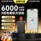 智國者gps定位追跟蹤器微型超小防出丟軌神器自行電動(dòng)汽車載輛可連手機(jī)