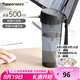 特百惠（Tupperware） 茶韻男女學(xué)生辦公運動大容量帶濾隔茶杯夏季塑料水杯子畢業(yè)禮物 酷炫黑500ml1個