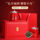 尖造 紅茶武夷山特級金駿眉紅茶禮盒高檔茶葉禮盒送禮長(cháng)輩領(lǐng)導250g
