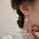 雍杰三葉草流蘇耳環(huán)女氣質(zhì)輕奢耳環(huán)2025年爆款高級(jí)感耳扣送生日禮物 三葉草流蘇耳環(huán)G216
