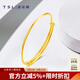謝瑞麟（TSL）黃金手鐲寶寶兒童可調(diào)節(jié)氣質(zhì)開口足金推拉鐲子嬰兒滿月YQ735 約3.95g 工費780元