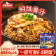 味仙居燜飯醬汁160g*3袋家用懶人煲仔飯石鍋拌飯排骨飯調(diào)味醬料包