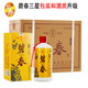 碧春老三春貴州碧春酒53度醬香型純糧老酒500ml*6整箱禮盒裝廠(chǎng)家直銷(xiāo) 53度 500mL 6瓶 （碧春三星）