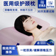 好醫生枕頭頸椎枕成人睡覺(jué)專(zhuān)用頸椎病專(zhuān)用枕頭院線(xiàn)款護頸椎枕深度睡眠枕 優(yōu)雅粉【枕高9-11cm】 單只 【石墨烯+竹炭】醫學(xué)護頸+深睡眠