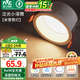 雷士（NVC） LED筒燈嵌入式防眩筒射燈天花燈客廳過(guò)道玄關(guān)燈走廊燈服裝店商場(chǎng) 【全光譜】米雪-9W暖白開(kāi)孔75mm