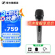 森海塞爾森海塞爾 E 835-S 手持有線話筒舞臺演出主持動圈麥克風(fēng)吉他彈唱音箱K歌直播 E835S 贈卡儂轉(zhuǎn)6.3話筒線