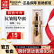 瑞倪維兒經(jīng)典抗皺金瓶三件套裝康婷護(hù)膚品面霜精華水乳液禮盒禮物官方正品 抗皺精華蜜30g