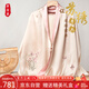 織錦樓蘇繡蘭花盤扣披肩女雙層桑蠶絲手工刺繡絲巾中國風(fēng)旗袍圍巾禮盒裝