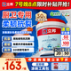 立邦廚房衛(wèi)生間防水涂料陽臺墻地面通用京雅居彩色柔韌型18kg