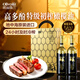 歐麗薇蘭 Olivoila  食用油 高多酚特級初榨橄欖油750ml*2 精選禮盒