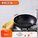 酷彩（Le Creuset）不粘淺煎盤20/22/26/30cm平底鍋煎烤鍋家用不粘鍋電磁爐燃?xì)馔ㄓ?26*6.5厘米不粘煎盤新款 26cm