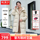 坦博爾曠野美拉德穿搭中長款羽絨服女新款連帽加厚保暖外套TW236832 江柚米 S 160/84A