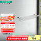 漢斯格雅（Hansgrohe）羅格斯系列鍍鉻浴室雙層浴巾架600mm毛巾桿 50-60cm