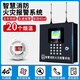 立可安 立可安科技煙霧報(bào)警器聯(lián)網(wǎng)火災(zāi)自動報(bào)警系統(tǒng)消防無線煙感應(yīng)報(bào)警智能控制主機(jī) 4G報(bào)警主機(jī)+20消防煙溫一體探頭