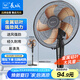 長城（CHANGCHENG）電風(fēng)扇落地扇鋁葉大風(fēng)量電扇家用商用辦公室學(xué)生寢室立式風(fēng)扇省電節(jié)能搖頭交流定頻電扇FS·35II