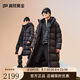 高梵黑金鵝絨服機(jī)能4.0八格2024年新款男女同款羽絨服 高定騎士黑 L