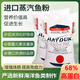 進(jìn)口秘魯魚(yú)粉進(jìn)口魚(yú)骨粉蛋雞鴨魚(yú)粉豬狐貍寵物貓狗飼料添加劑誘食 秘魯進(jìn)口魚(yú)骨粉2斤裝