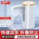 京嚴【嚴選出品】桶裝水抽水器電動(dòng)折疊家用自動(dòng)上水器靜音桌面吸水器 新升級【一鍵開(kāi)蓋可折疊】珍珠白