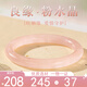 京瑩【七夕情人節(jié)禮物】天然粉水晶手鐲女招桃花轉(zhuǎn)運(yùn)粉色圓條冰種玉鐲