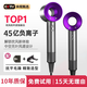 小米寶寶系列高速無葉吹風(fēng)機(jī)大功率不傷發(fā)家用靜音負(fù)離子護(hù)發(fā)吹風(fēng)機(jī)家電華強(qiáng)北吹風(fēng)機(jī)第1名 單風(fēng)嘴【夢幻紫】45億級負(fù)離子 | 5秒恒溫速干