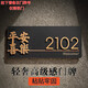 豪思克普入戶門牌號高級感定制2025款輕奢一戶一景家用私人亞克力創(chuàng)意3D立體高檔自粘福字平安喜樂 【磁吸款】平安喜樂-3D立體金磨砂款【留言門牌號】 20x9cm【標(biāo)準(zhǔn)門推薦】