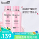 洛神詩(shī)（rosense）直營(yíng)店土耳其大馬士革玫瑰水純露爽膚水補水保濕護膚化妝水 200ml玫瑰水【2瓶】