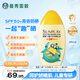 曼秀雷敦新碧兒童防曬霜100ml高倍防曬乳液清爽保濕護(hù)膚海邊學(xué)生軍訓(xùn)防黑