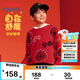 李寧童裝兒童編織衫男女小大童提花設計新年款套頭毛衣160YMBV015-1