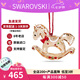 施華洛世奇（SWAROVSKI）姜餅人新年樹(shù)掛件擺件流光溢彩時(shí)尚精致生日38女神節(jié)禮物送女友 姜餅搖木馬掛件5627608