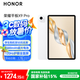 榮耀平板X9 Pro【國家補貼】11.5英寸平板電腦 120Hz護眼全面屏 8300mAh超大電池8+256GB玉龍雪