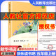 快樂讀書吧五年級(jí)上冊(cè)/下冊(cè) 歐洲民間故事聰明的牧羊人中國(guó)民間故事田螺姑娘非洲民間故事老人的智慧 一千零一夜四大名著小學(xué)生版西游記三國(guó)演義紅樓夢(mèng)人民教育出版社水滸傳必讀五年級(jí)必讀書目課外閱讀 五年級(jí)上冊(cè)