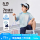 左西男童運動套裝夏季涼感速干2025新款兒童輕薄透氣漸變潮 藍色 150