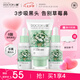 李醫(yī)生去黑頭清理神器清潔毛孔精華粉刺導(dǎo)出液鼻貼撕拉面膜t區(qū)護理套裝