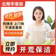 【云幫手】京東家政開(kāi)荒保潔 同城別墅舊房新居開(kāi)荒極速上門(mén) 寫(xiě)字樓辦公室開(kāi)荒廠(chǎng)房全屋大掃除 新房開(kāi)荒保潔70㎡-90㎡ 下單后請咨詢(xún)客服預約服務(wù)