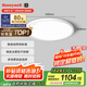 霍尼韋爾（Honeywell）臥室護(hù)眼吸頂燈兒童房書房學(xué)習(xí)LED全光譜燈具流行簡(jiǎn)約現(xiàn)代超薄 智能版02BPro 45W適用8-12㎡
