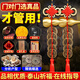 和堂悅舍五帝錢(qián)真品入戶(hù)門(mén)銅錢(qián)正品化解門(mén)對門(mén)風(fēng)水掛件鎮宅臥室保真鑒定款 【真品五帝錢(qián)銅葫蘆 2串】大門(mén)對鄰居門(mén)