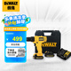 得偉（DEWALT）12V無線雙鋰電鉆起子機電動螺絲刀工具箱DCD700S2K-A9