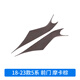 適用寶馬5系門把手內側保護套X3X4iX3車門內拉手530li車內飾用品 （摩卡棕）18-23款5系【車門內拉