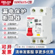 德力西空氣開關(guān)帶漏電保護63A漏保2P家用220V空調(diào)32a三相3P斷路器 32A 2P