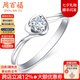 周百福 鉆戒女18K金鉆石戒指求婚結(jié)婚戒指單鉆扭臂七夕情人節(jié)送女友禮物 30分效果 8分心形鉆戒