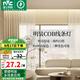 雷士（NVC）LED燈帶窗簾盒燈帶客廳反光槽斜發(fā)光平角COB低壓燈帶雙眼皮線性燈 平角款鋁槽1米（燈帶另購(gòu)）