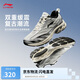李寧扶搖 2.0v2跑步鞋男鞋夏季透氣復古老爹鞋運動(dòng)鞋ARXV001