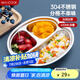 美廚（maxcook）304不銹鋼餐盤飯盒碗  兒童分格餐盤卡通 3格 猴 MCFT707