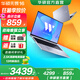 華碩無畏16【國家補(bǔ)貼20%】高性能輕薄筆記本電腦 13代標(biāo)壓i5 16G 1T 2.5K屏 銀色 144Hz高刷【預(yù)裝Office版】