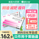 [舒爾佳] 奧利司他膠囊 0.12g*7粒/盒 11盒